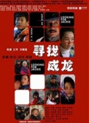 深度分析：御龙在天手游的职业选择